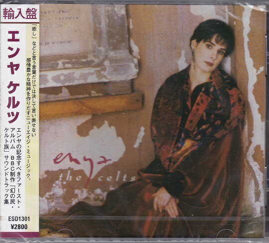 【新品/ラッピング無料/送料無料】エンヤ enya Celts 輸入盤 CD