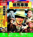 【新品/ラッピング無料/送料無料】西部劇 パーフェクトコレクション 幌馬車隊 DVD10枚組