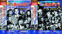 【国内盤DVD】浪漫ドクター キム・サブ2 DVD-BOX2 [8枚組]
