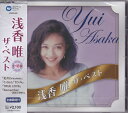 【新品/ラッピング無料/送料無料】浅香唯 ザ・ベスト CD