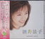 【新品/ラッピング無料/送料無料】酒井法子 ベストヒット CD 1,380円