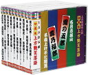 上方お色気噺 衝撃のライブ 第2弾!! DISC 1. 露の五郎 〔壱〕名月赤城山 (23:57) / 森乃福郎 〔弐〕不倫上げぶた間男 (23:47) DISC 2. 桂文我 〔壱〕短命 (25:21) / 笑福亭松喬 〔弐〕艶笑小咄集 (22:52) DISC 3. 笑福亭鶴光 〔壱〕宿屋仇 (30:34) / 林家染二 〔弐〕茶漬け間男 (28:26) DISC 4. 桂文太 〔壱〕犬のお〇こ (25:16) / 笑福亭仁智 〔弐〕自分に逢った男 (23:45) DISC 5. 桂文我 〔壱〕のぞき医者 (30:08) / 笑福亭松枝 〔弐〕大奥物語 (29:16) DISC 6. 露の五郎 〔壱〕道鏡 (30:08) / 笑福亭鶴志 〔弐〕鶴志の〇〇噺 (27:23) DISC 7. 林家染二 〔壱〕でば吉 (32:22) / 桂春之輔 〔弐〕口入屋 (30:31) DISC 8. 桂小文枝 〔壱〕雀の巣 (23:33) / 森乃福郎 〔弐〕元祖中国艶笑揚子江 (23:15) DISC 9. 笑福亭福笑 〔壱〕けんかの仲裁 (24:46) / 桂文福 〔弐〕赤坂ソフトナイト (24:10) DISC 10. 桂小文枝 〔壱〕後家馬子 (17:26) / 桂福団治 〔弐〕疝気の虫 (22:17) / 桂春団治 〔参〕高尾 (21:05) / 笑福亭松喬 〔四〕初天神 (17:30) ※歴史的に貴重なライブ音源を使用している為、一部お聞き苦しい個所がありますので予めご了承ください。誕生日、父の日、母の日、敬老の日、クリスマス、入園祝い、入学祝い、プレゼント、ギフトなどにも是非どうぞ。 お気に入りの音楽や映像でリラックスしたり、お店や社内のBGMにも。 無料でのラッピングも承ります。