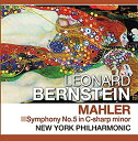 【新品/ラッピング無料/送料無料】マーラー レナード・バーンスタイン CD