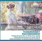 【新品/ラッピング無料/送料無料】チャイコフスキー ラフマニノフ ヘルベルト・フォン・カラヤン CD