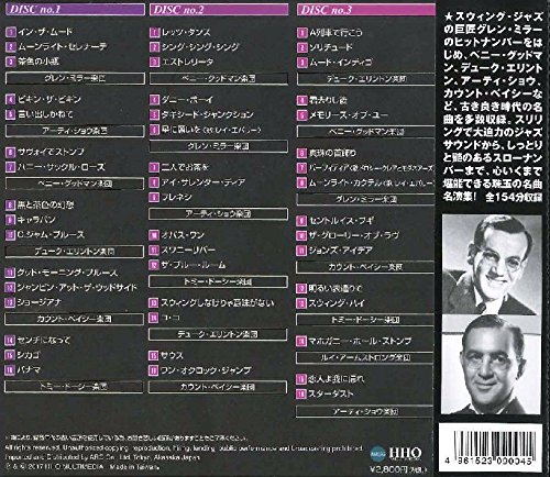 ベストビッグバンドジャズCD3枚組48曲入り