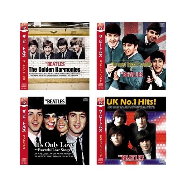 【新品/ラッピング無料/送料無料】The Beatles ビートルズ 輸入盤 CD8枚セット全96曲