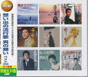 【新品/ラッピング無料/送料無料】想い出の流行歌 男の願いベスト30 CD2枚組30曲