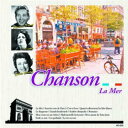 【新品/ラッピング無料/送料無料】シャンソン・ベスト ベスト CD