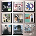 【新品/ラッピング無料/送料無料】J-POP伝説VOL.1 CD