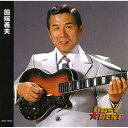 【新品/ラッピング無料/送料無料】田端義夫 ベスト CD