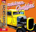 【新品/ラッピング無料/送料無料】アメリカン・グラフィティ CD3枚組