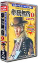 【新品/ラッピング無料/送料無料】拳銃無宿 1 荒野の賞金稼ぎ スティーヴ・マックィーン 主演 日本語吹替 DVD7枚組 20話収録