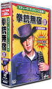 【新品/ラッピング無料/送料無料】拳銃無宿 2 復讐の銃弾 スティーヴ・マックィーン 主演 日本語吹替 DVD7枚組 20話収録