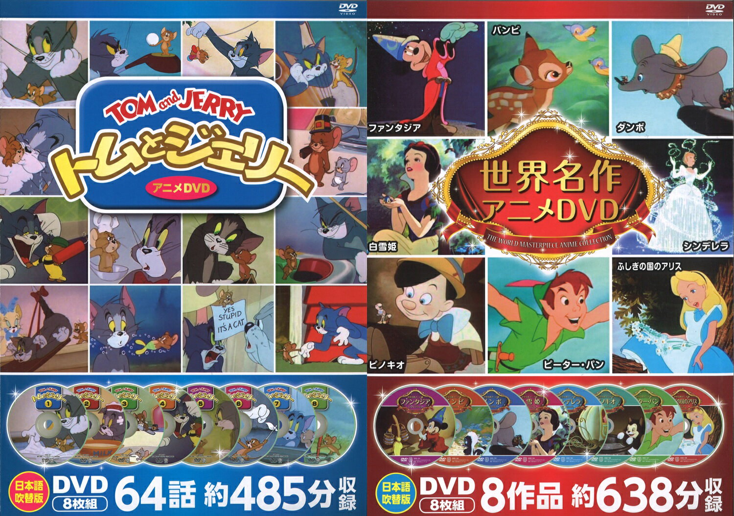 DVD / キッズ / スポンジ・ボブ 恋するゲイリー / PJBA-1074
