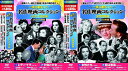 【新品/ラッピング無料/送料無料】一度は観たい名作映画コレクション DVD20枚組 No.2