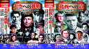 【新品/ラッピング無料/送料無料】冒険映画 傑作コレクション DVD20枚組 No.5