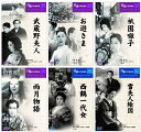 【新品/ラッピング無料/送料無料】溝口健二 作品集 DVD6本セット