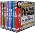 【新品/ラッピング無料/送料無料】ザ・ビートルズ THE Beatles オール・ザ・ベスト CD全9枚組セット