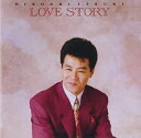 【新品/ラッピング無料/送料無料】五木ひろし ラブ・ストーリー-スタンダード名曲全集 CD