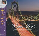 【新品/ラッピング無料/送料無料】ムード・ベスト CD