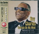 【新品/ラッピング無料/送料無料】レイ・チャールズ ブルースベスト CD