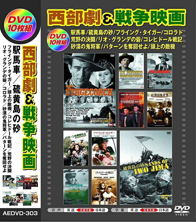 楽天市場】西部劇 映画の通販 楽天市場】西部劇 映画の通販