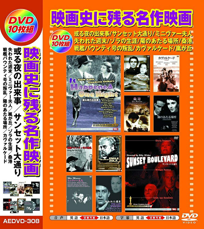 楽天市場】日本 映画 名作(CD・DVD)の通販 楽天市場】日本 映画 名作(CD・DVD)の通販