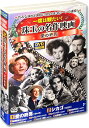 一度は観たい 珠玉の名作映画 愛の終焉 DVD10枚組 【新品/ラッピング無料/送料無料】