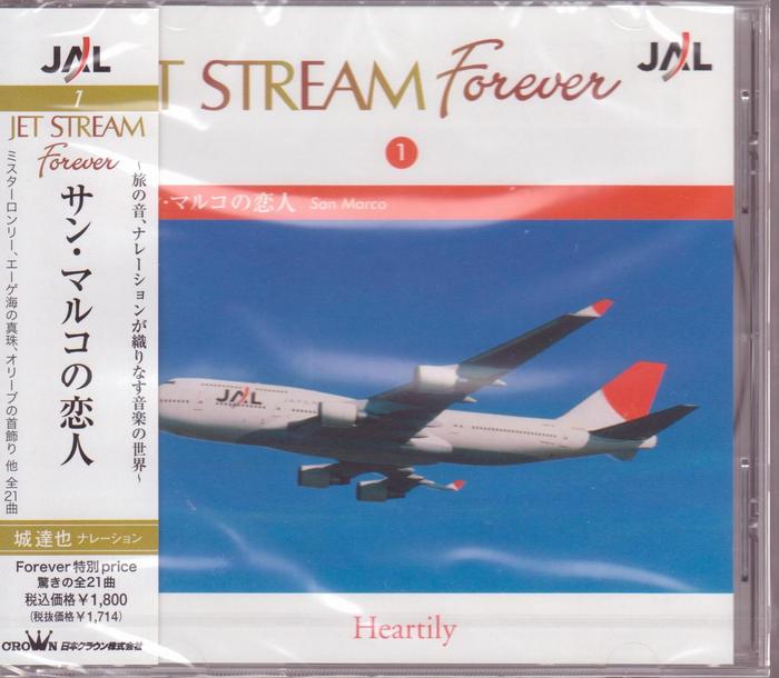 【新品/ラッピング無料/送料無料】ジェット ストリーム サン マルコの恋人 JET STREAM FOREVER1 CD