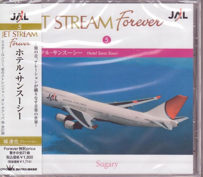【新品/ラッピング無料/送料無料】ジェット・ストリーム ホテル・サンスーシー JET STREAM FOREVER5 CD