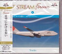 ジェット・ストリーム 星空にかける想い JET STREAM FOREVER6 CD