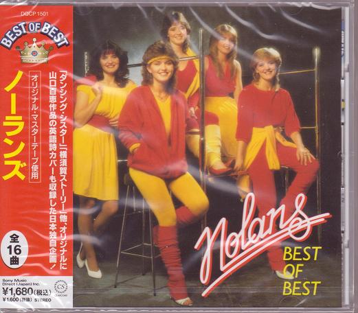 【新品/ラッピング無料/送料無料】The Nolans ノーランズ ベストオブベスト CD