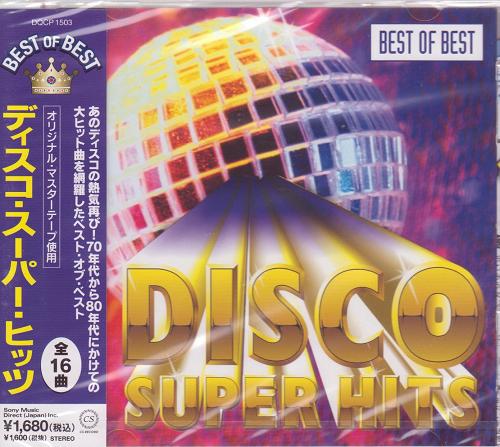 【新品/ラッピング無料/送料無料】ディスコ・スーパー・ヒッツ ベストオブベスト CD