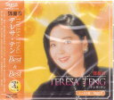 【新品/ラッピング無料/送料無料】テレサ・テン ベスト＆ベスト CD