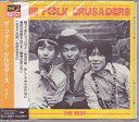【新品/ラッピング無料/送料無料】ザ・フォーク・クルセダーズ ベスト CD