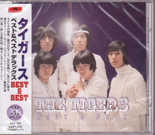楽天市場】ザ・タイガース(CD・DVD)の通販 楽天市場】ザ・タイガース(CD・DVD)の通販