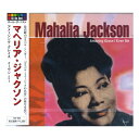 【新品/ラッピング無料/送料無料】マヘリア・ジャクソン ベスト CD