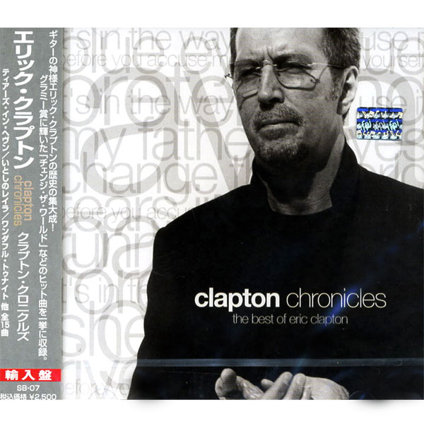 【新品/ラッピング無料/送料無料】エリック・クラプトン クラプトン・クロニクルズ CD