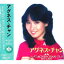 【新品/ラッピング無料/送料無料】アグネス・チャン ベスト CD 1,380円