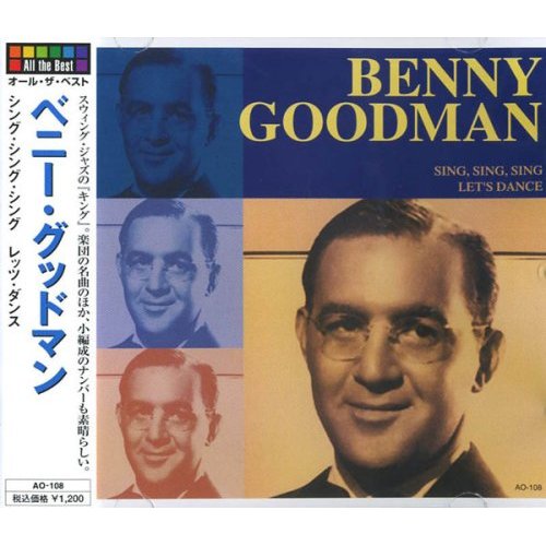 【新品/ラッピング無料/送料無料】ベニー・グッドマン ベスト CD