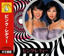 【新品/ラッピング無料/送料無料】ピンク・レディー ベスト CD