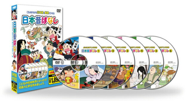 楽天ダイハンDAIHAN【新品/ラッピング無料/送料無料】日本昔ばなし DVD6枚組全18話