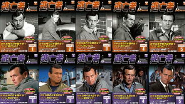【新品】送料無料 逃亡者シーズン3〜4 DVD 全セット★ 【smtb-k】【kb】【突破1205】