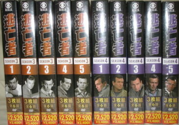 【新品】送料無料 逃亡者シーズン3〜4 DVD 全セット★ 【smtb-k】【kb】【突破1205】