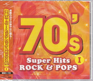 【新品/ラッピング無料/送料無料】洋楽スーパー・ヒッツ 70’s CD