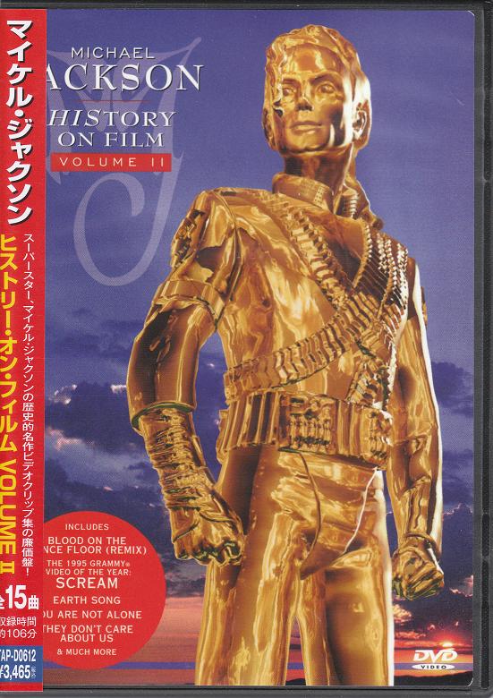 ライヴ・アット・ウェンブリー JULY 16.1988 [ マイケル・ジャクソン ]