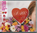 【新品/ラッピング無料/送料無料】A-40 色・艶・イイ女 CD