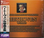 【新品/ポイント5倍/ラッピング無料/送料無料】ベートーヴェン交響曲全集 CD6枚組