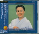 【新品/ラッピング無料/送料無料】美空ひばり2 ベスト&ベスト CD