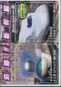 【新品/ラッピング無料/送料無料】追跡!!新幹線 はやぶさ・みずほ・さくら DVD